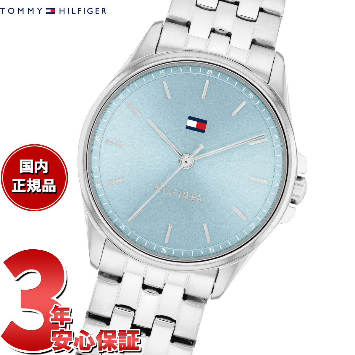トミーヒルフィガー TOMMY HILFIGER 腕時計 レディース JADE 1782771