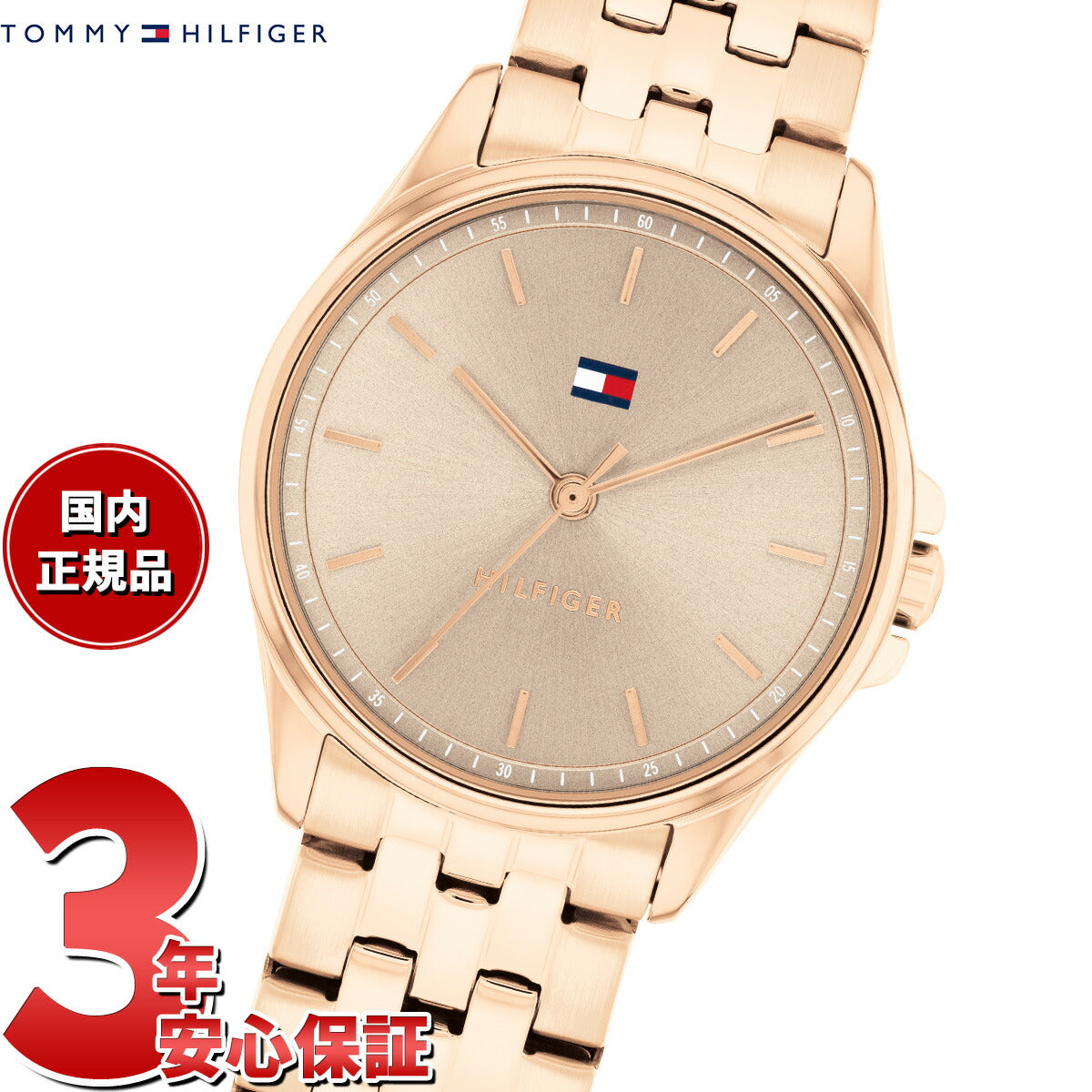 トミーヒルフィガー TOMMY HILFIGER 腕時計 レディース JADE 1782775