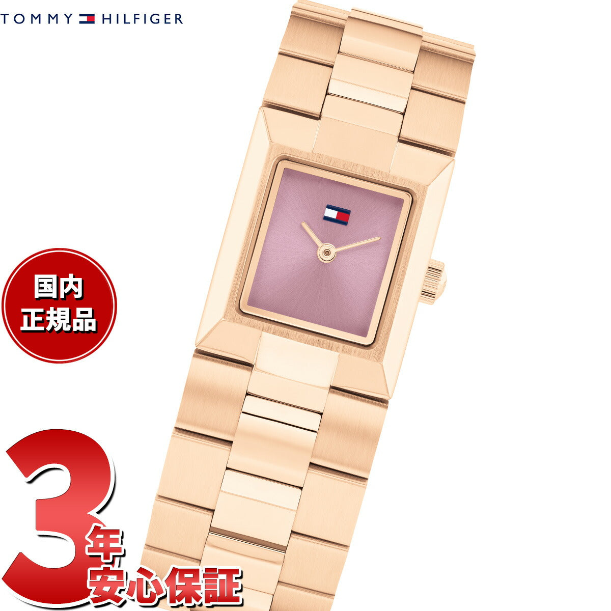 トミーヒルフィガー TOMMY HILFIGER 腕時計 レディース IVY 1782788