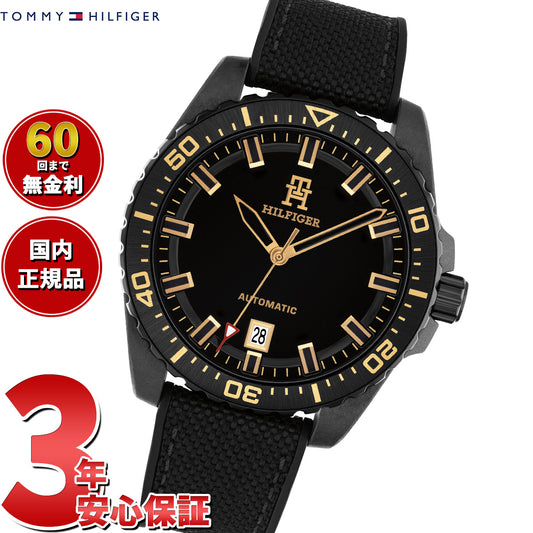 トミーヒルフィガー TOMMY HILFIGER 腕時計 メンズ 自動巻き TH85 1792159【2025 新作】