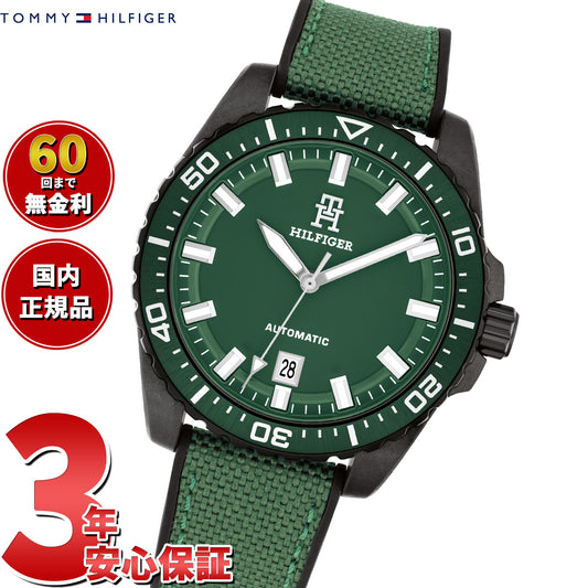 トミーヒルフィガー TOMMY HILFIGER 腕時計 メンズ 自動巻き TH85 1792161【2025 新作】