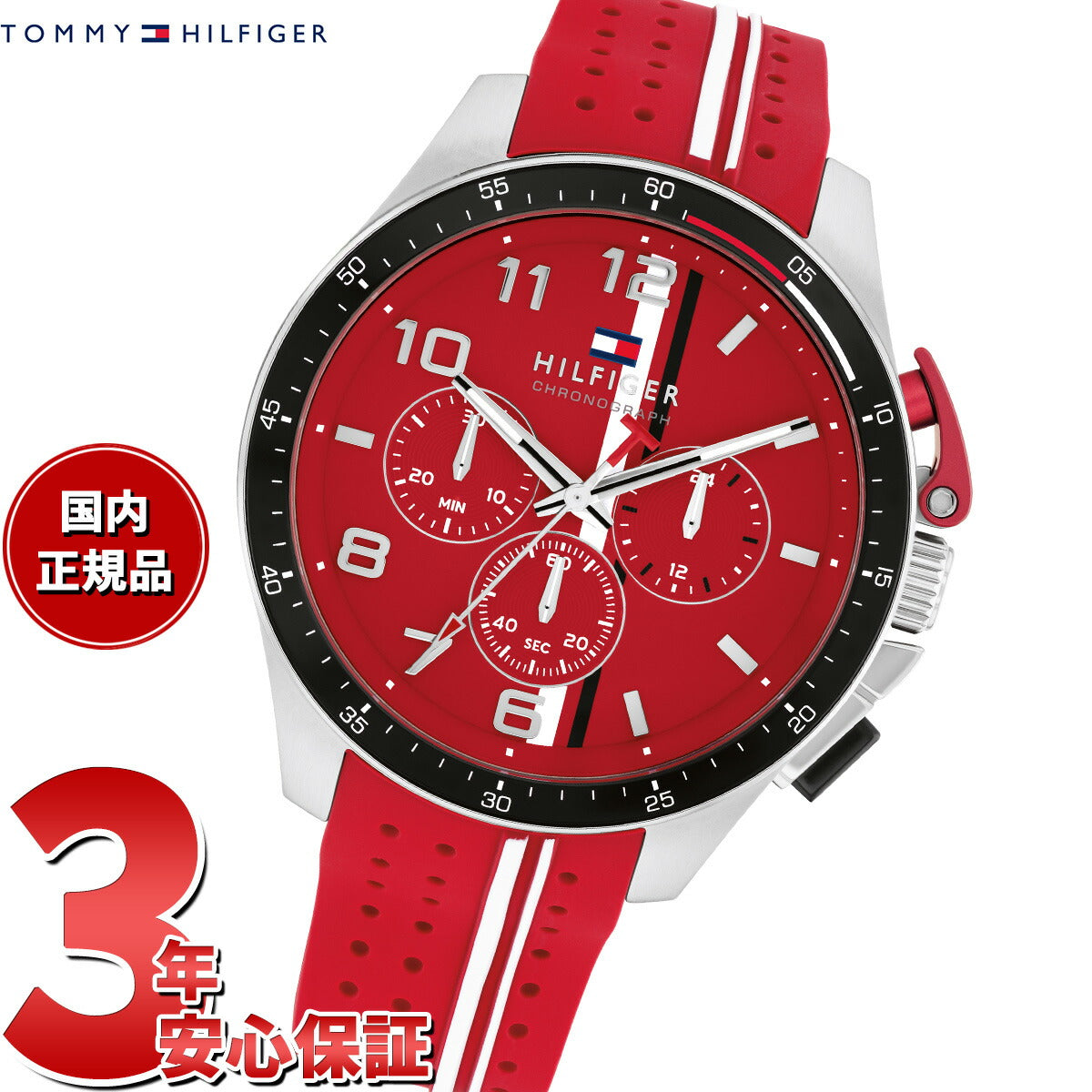 トミーヒルフィガー TOMMY HILFIGER 腕時計 メンズ クロノグラフ BANK 1792170