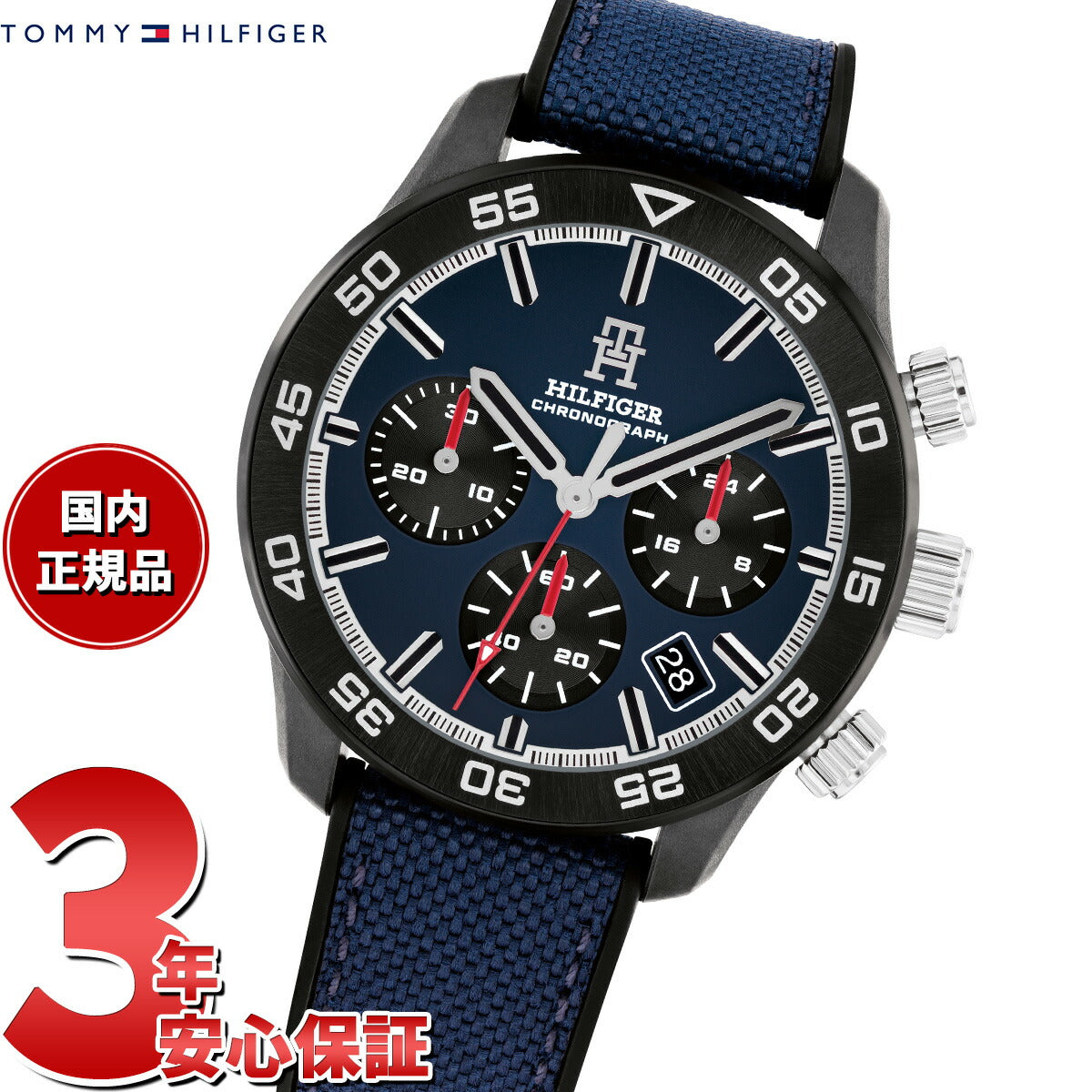 トミーヒルフィガー TOMMY HILFIGER 腕時計 メンズ クロノグラフ TH85 1792183