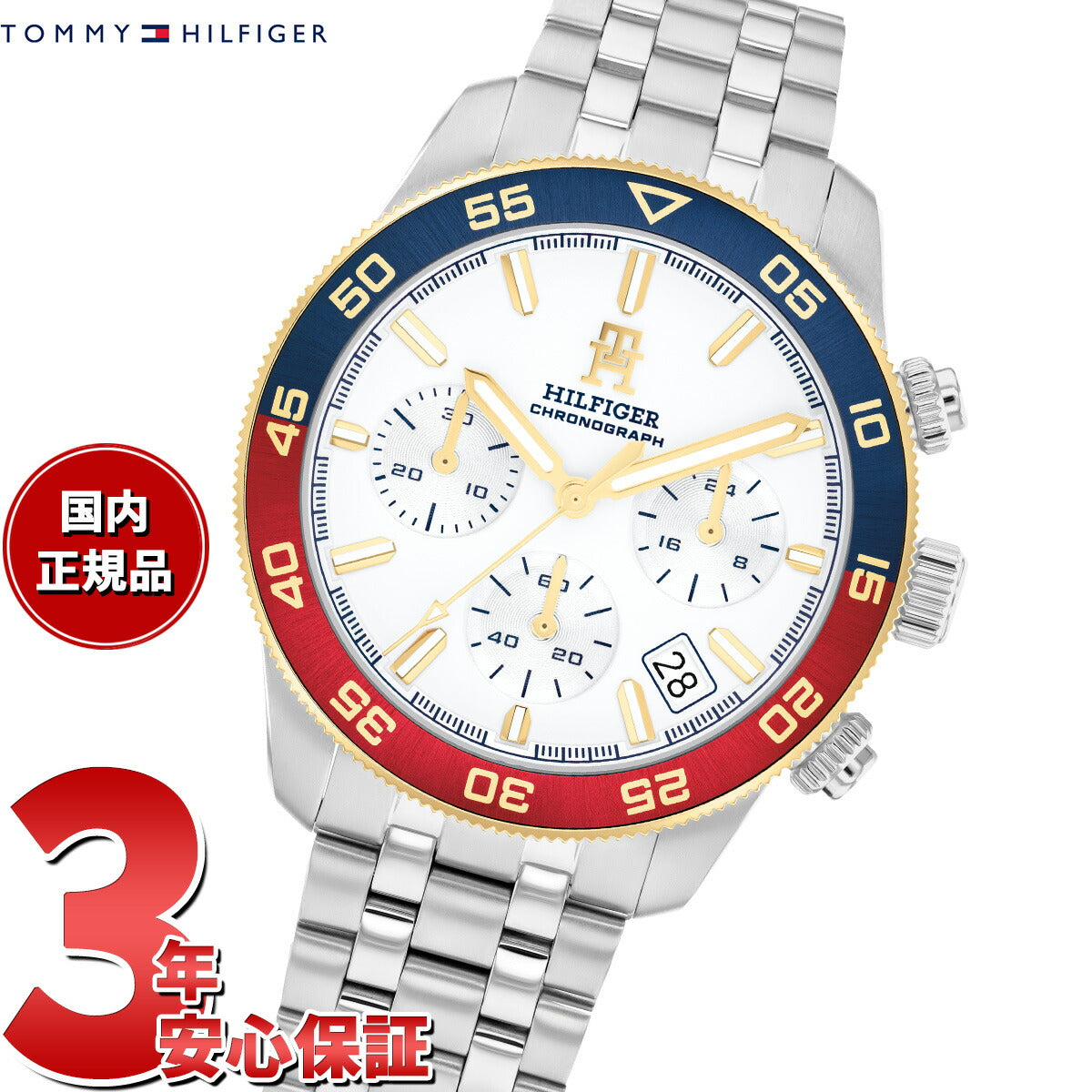 トミーヒルフィガー TOMMY HILFIGER 腕時計 メンズ クロノグラフ TH85 1792184