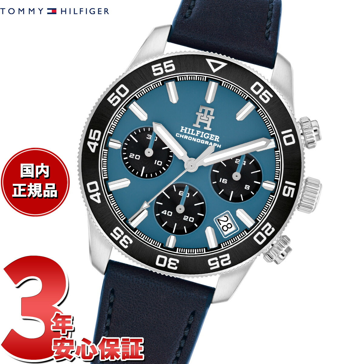 トミーヒルフィガー TOMMY HILFIGER 腕時計 メンズ クロノグラフ TH85 1792187