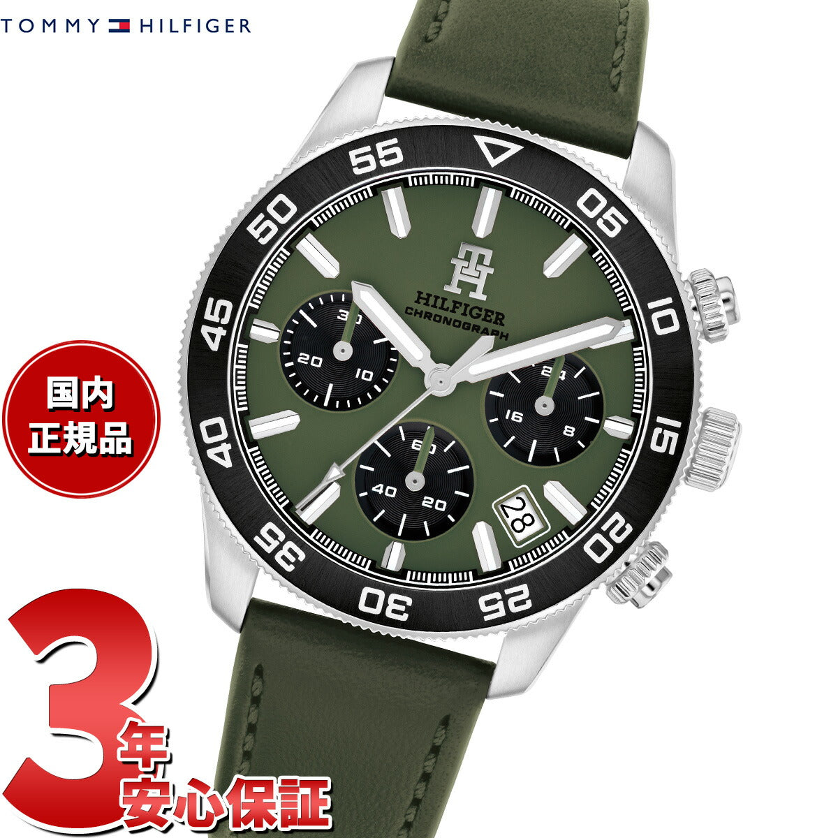トミーヒルフィガー TOMMY HILFIGER 腕時計 メンズ クロノグラフ TH85 1792188