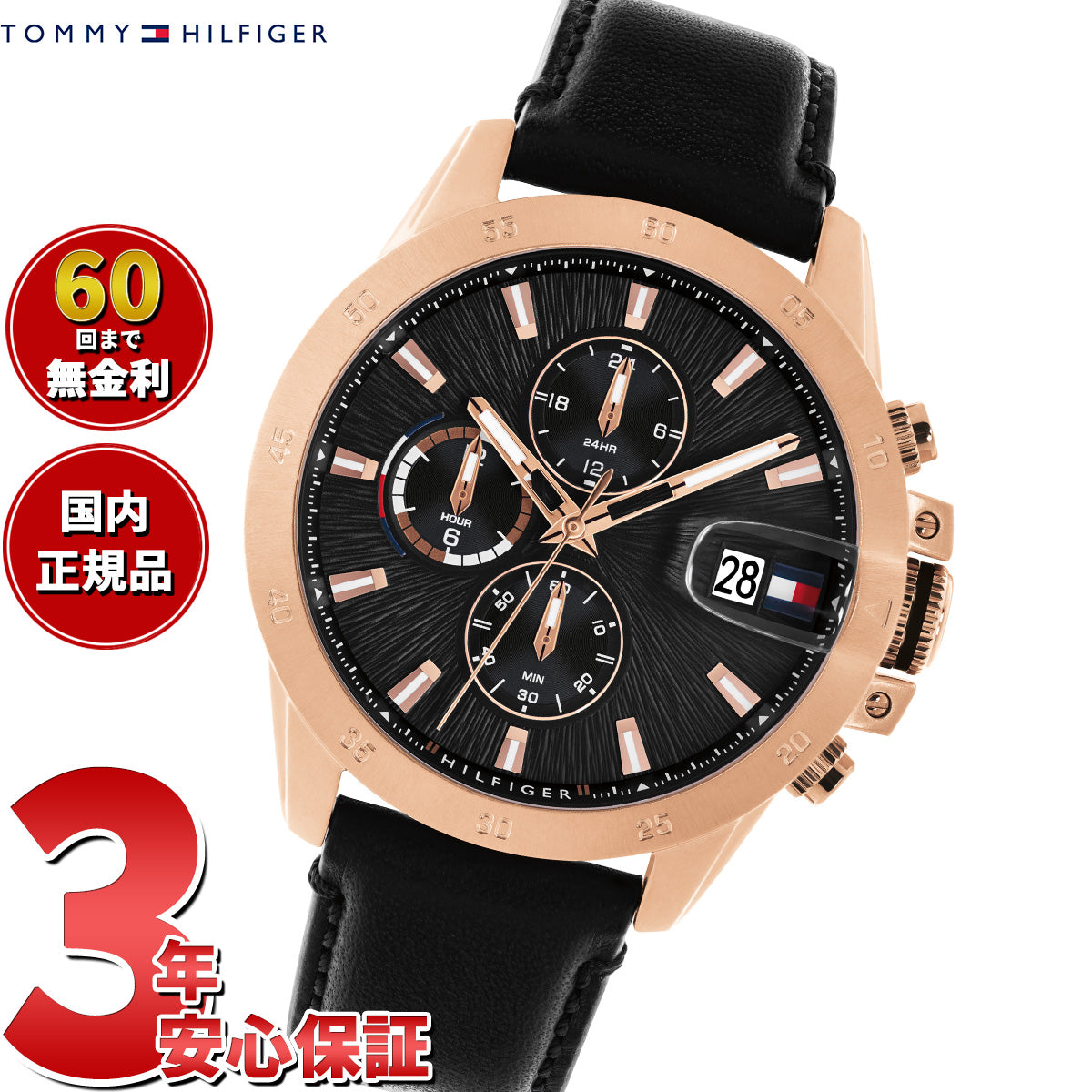 Amazon.co.jp: トミーヒルフィガー tommy hilfiger メンズ