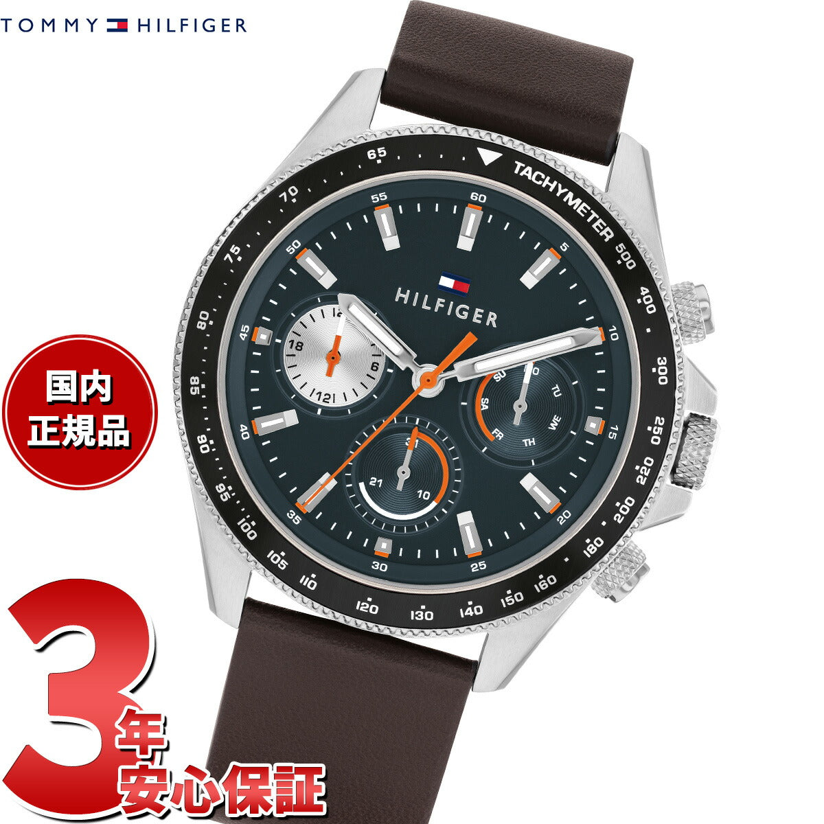 トミーヒルフィガー TOMMY HILFIGER 腕時計 メンズ マルチ 