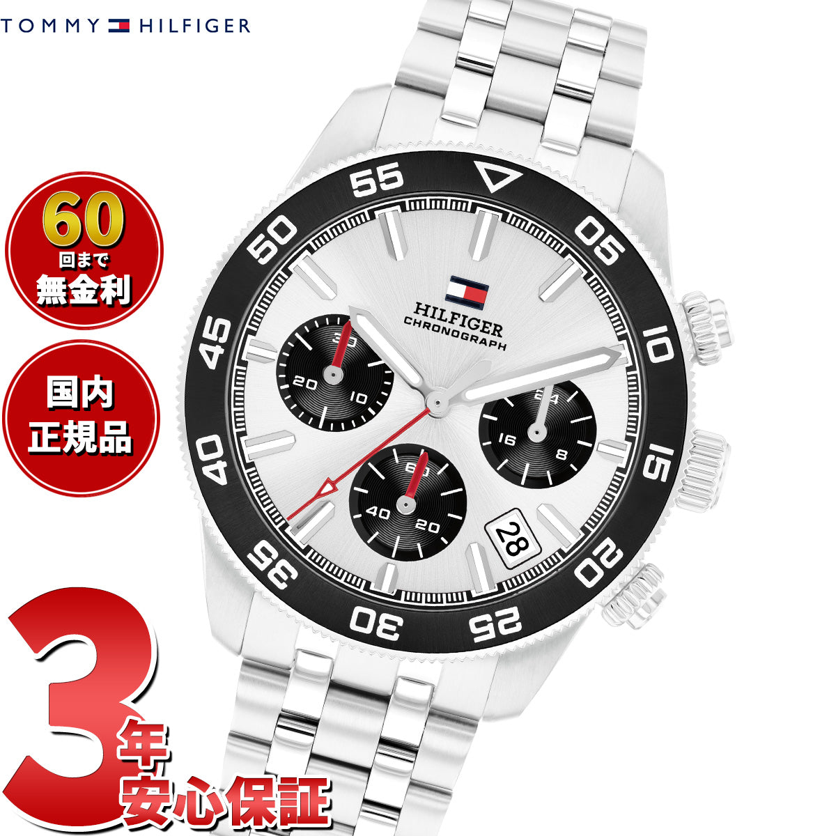 トミーヒルフィガー TOMMY HILFIGER 腕時計 メンズ クロノグラフ TH85 