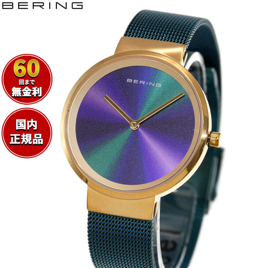 ベーリング BERING 腕時計 レディース 19031-828 クラシック コレクション Classic Collection オーロラ サンレイダイヤル