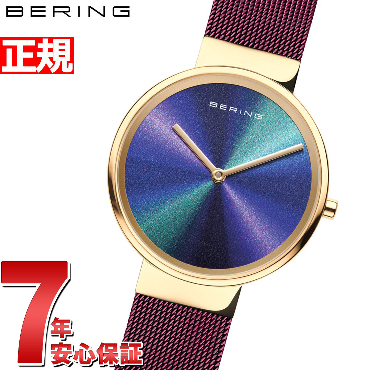 ベーリング BERING 腕時計 レディース 19031-929 クラシック コレクション Classic Collection オーロラ サンレイダイヤル