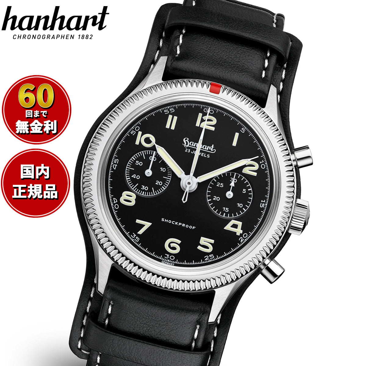 ハンハルト hanhart 腕時計 メンズ パイオニア 417ES 39 1954 PIONEER