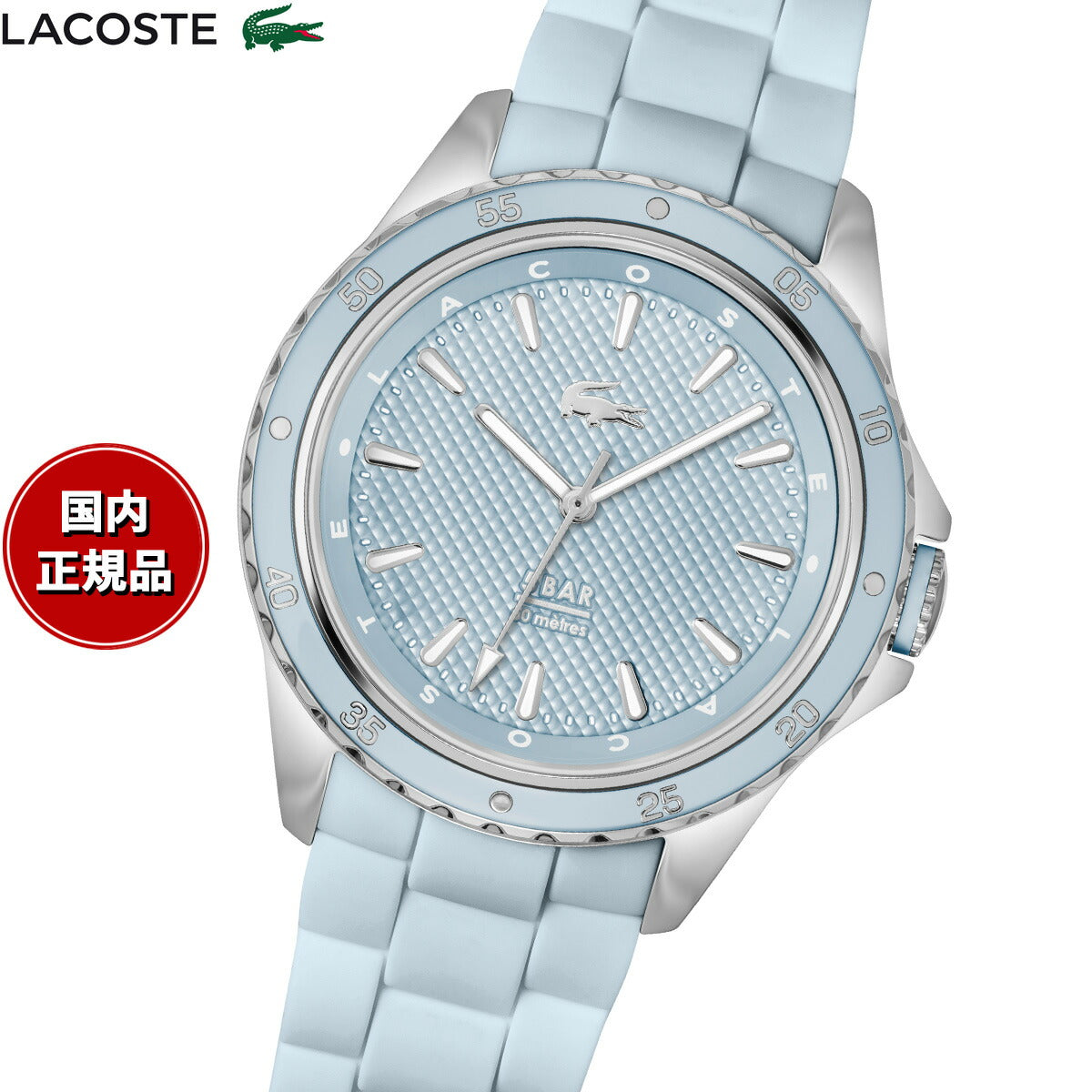 ラコステ LACOSTE 腕時計 レディース SANTORINI 2001426