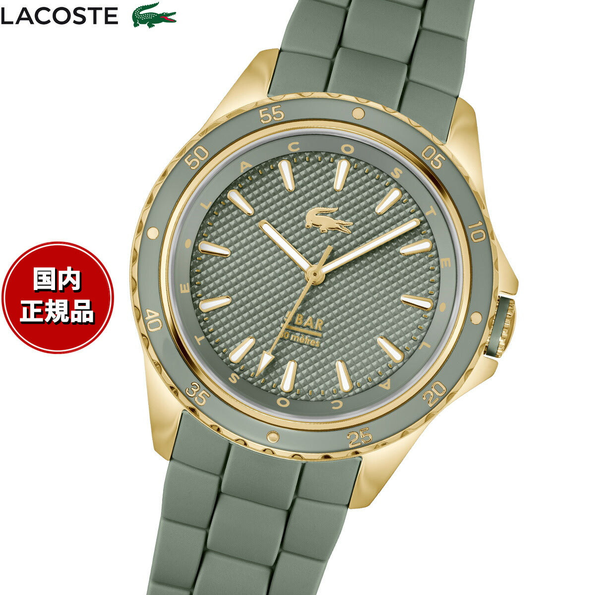 ラコステ LACOSTE 腕時計 レディース SANTORINI 2001427