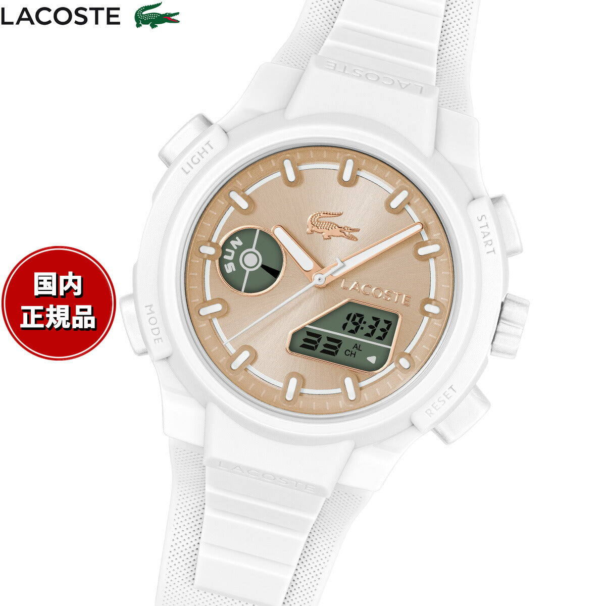 ラコステ LACOSTE 腕時計 レディース LC33 2001430