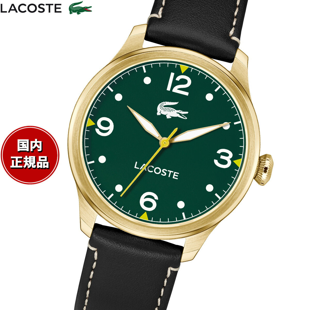 ラコステ LACOSTE 腕時計 メンズ LISBON 2011399