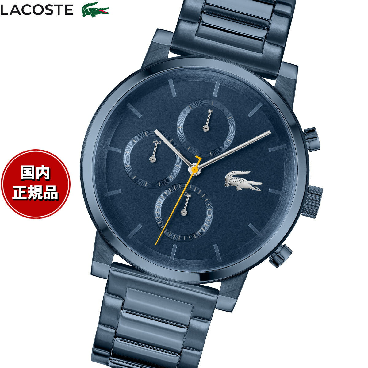 ラコステ LACOSTE 腕時計 メンズ REPLAY 2011408