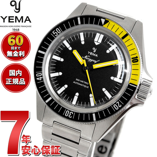 イエマ YEMA ネイビーグラフ CMM.10 腕時計 メンズ 自動巻き ダイバーズウォッチ 21.14.36.SN.M
