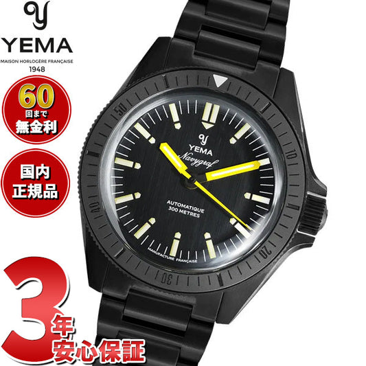 イエマ YEMA ネイビーグラフ ファントム CMM.10 リミテッドエディション 限定200本 腕時計 ダイバーズウォッチ 自動巻き 21.26.10.66.SNL.M6【60回分割手数料無料!】