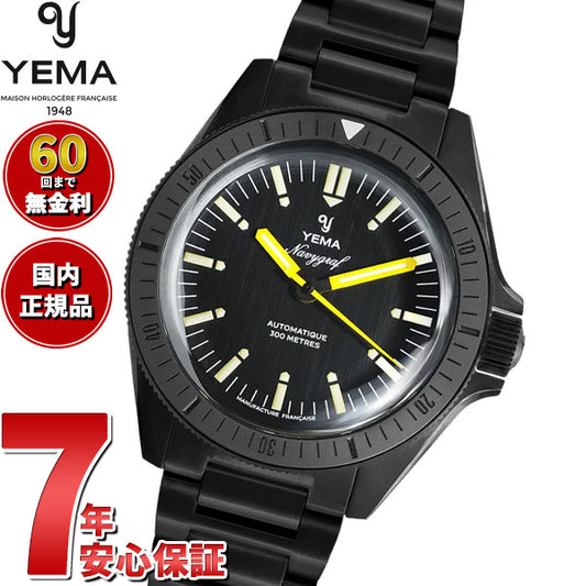 イエマ YEMA ネイビーグラフ ファントム CMM.10 リミテッドエディション 限定200本 腕時計 ダイバーズウォッチ 自動巻き 21.26.10.66.SNL.M6【60回分割手数料無料!】