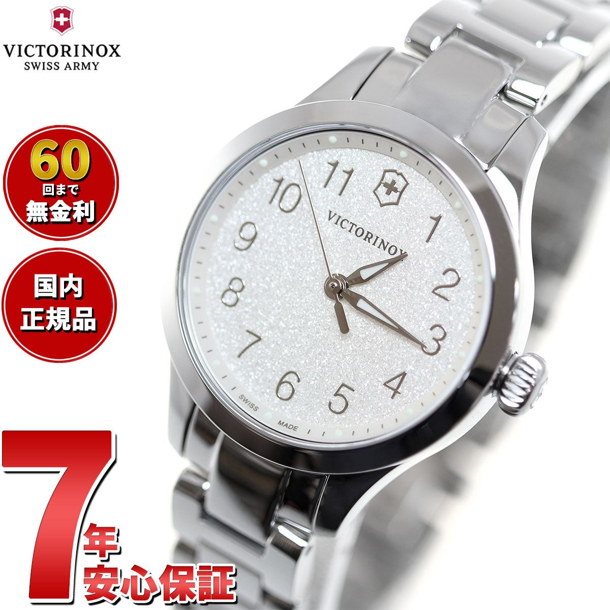 ビクトリノックス 時計 レディース アライアンス VICTORINOX 腕時計 Alliance XS 241840