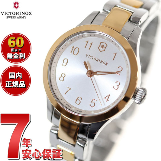 ビクトリノックス 時計 レディース アライアンス VICTORINOX 腕時計 Alliance XS 241842
