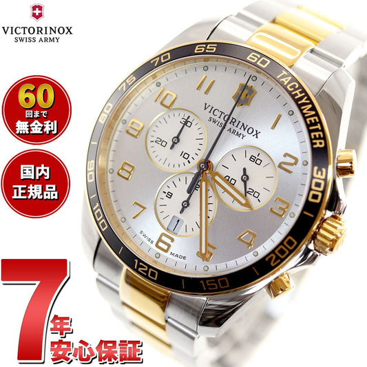 ビクトリノックス 時計 メンズ VICTORINOX 腕時計 241903 フィールドフォース クラシッククロ FieldForce Classic Chrono グレー