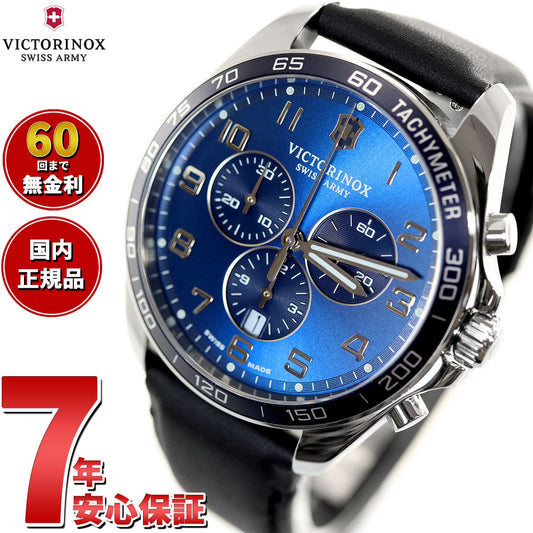 ビクトリノックス 時計 メンズ VICTORINOX 腕時計 241929 フィールドフォース クラシッククロ FieldForce Classic Chrono ブルー