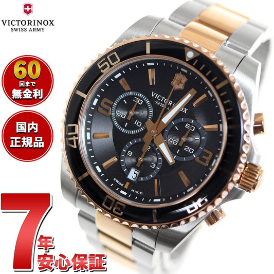 ビクトリノックス 時計 メンズ VICTORINOX 腕時計 241952 マーベリック クロノグラフ Maverick Chronograph ブラック