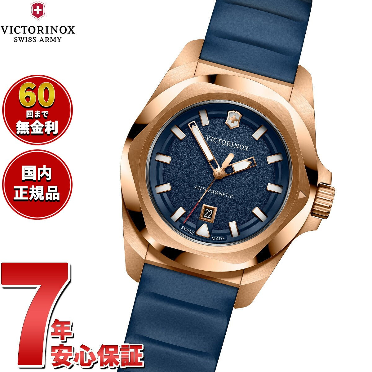 ビクトリノックス VICTORINOX イノックス スモール I.N.O.X. Small 腕時計 レディース 242035