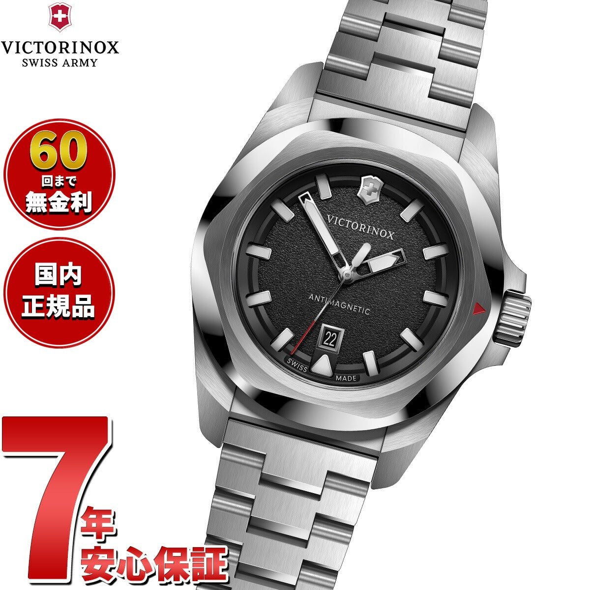ビクトリノックス VICTORINOX イノックス スモール I.N.O.X. Small 腕時計 レディース 242036