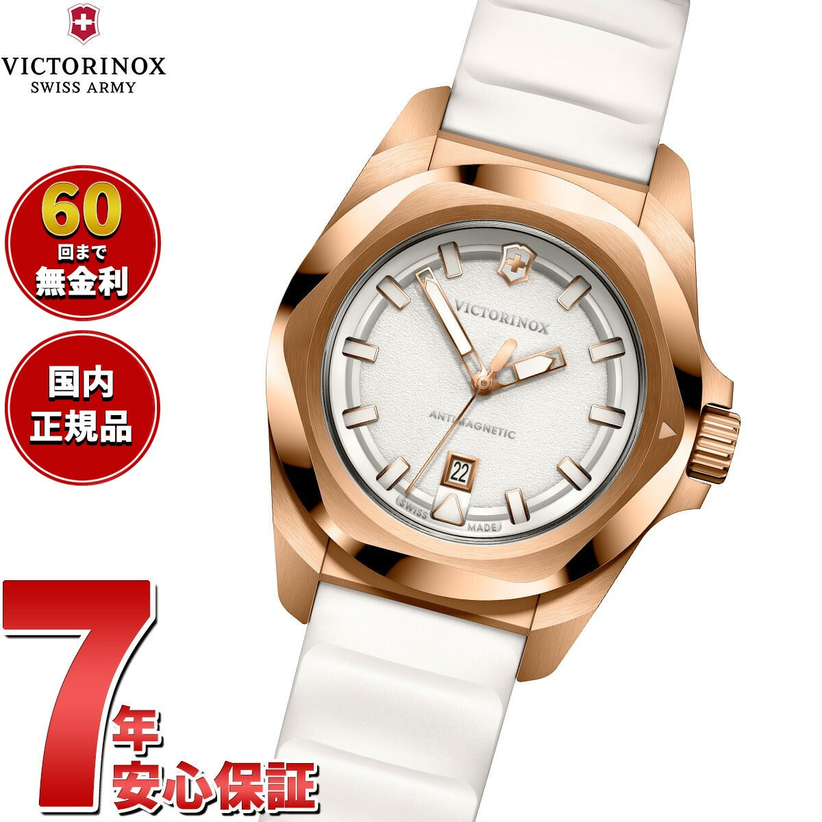 ビクトリノックス VICTORINOX イノックス スモール I.N.O.X. Small 腕時計 レディース 242037