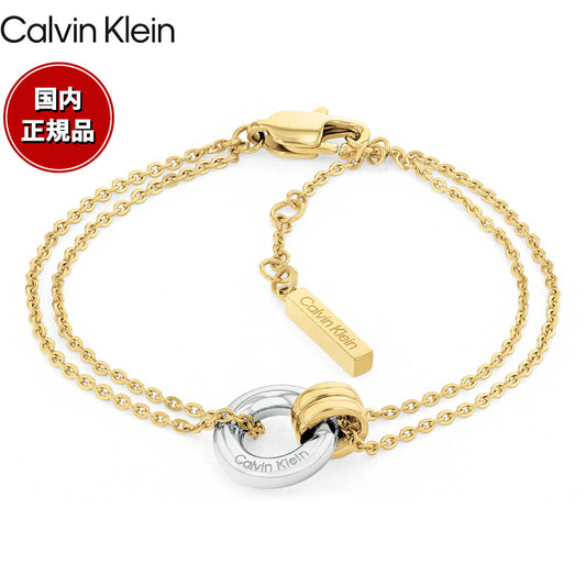 カルバン クライン CALVIN KLEIN ブレスレット アクセサリー DUALITY 35000632