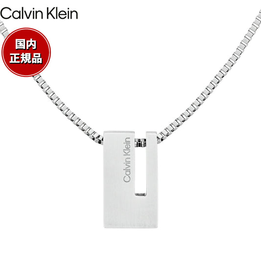 カルバン クライン CALVIN KLEIN ネックレス ペンダント アクセサリー EXPOSED 35100019