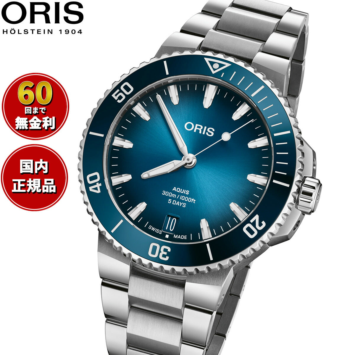 オリス ORIS アクイスデイト キャリバー400 AQUIS DATE ダイバーズウォッチ 腕時計 メンズ 自動巻き 01 400 7790 4135-07 8 23 02PEB【2024 新作】【60回無金利ローン】