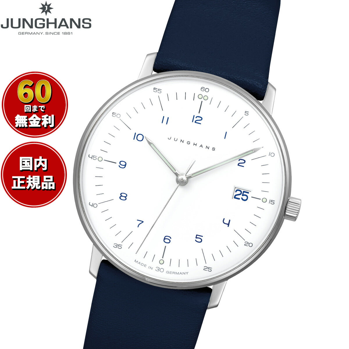 ユンハンス JUNGHANS Max Bill Quarz マックス ビル ダーメン 腕時計