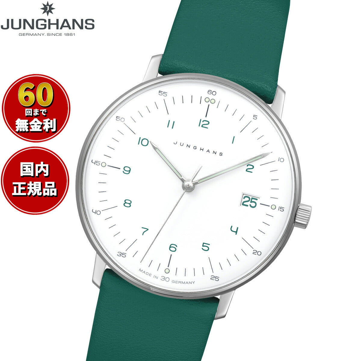 ユンハンス JUNGHANS マックス・ビル　 腕時計 レディース【中古】 JUNGHANS - ユンハンス JUNGHANS マックス・ビル 腕時計 レディース