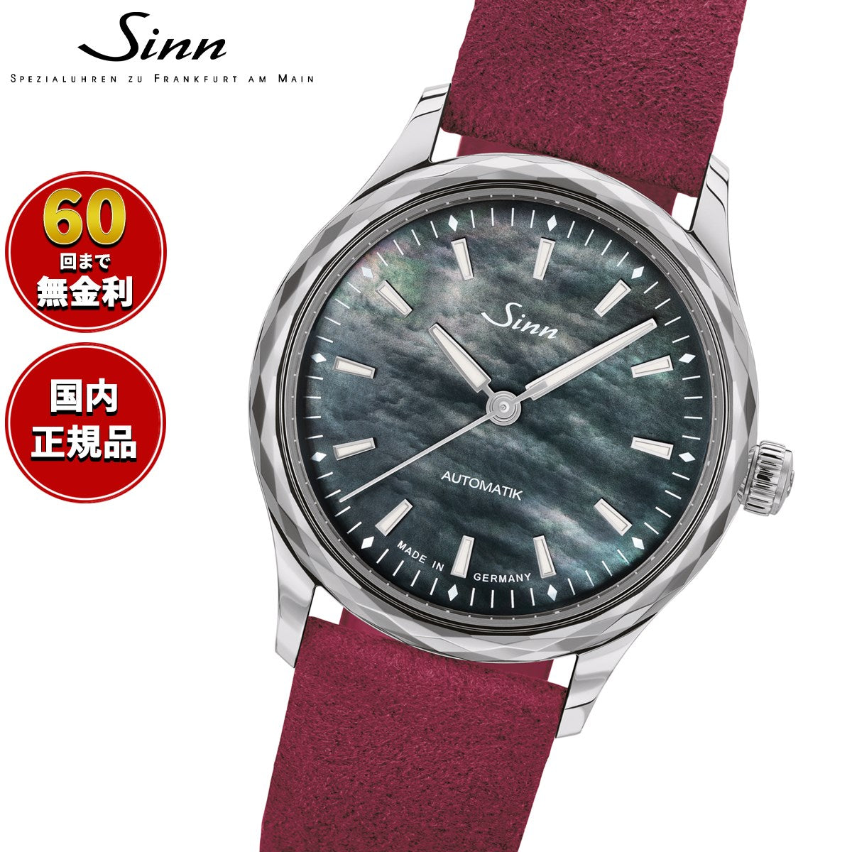 Sinn ジン 534 Mother-of-Pearl S 自動巻き 腕時計 Classic Timepieces