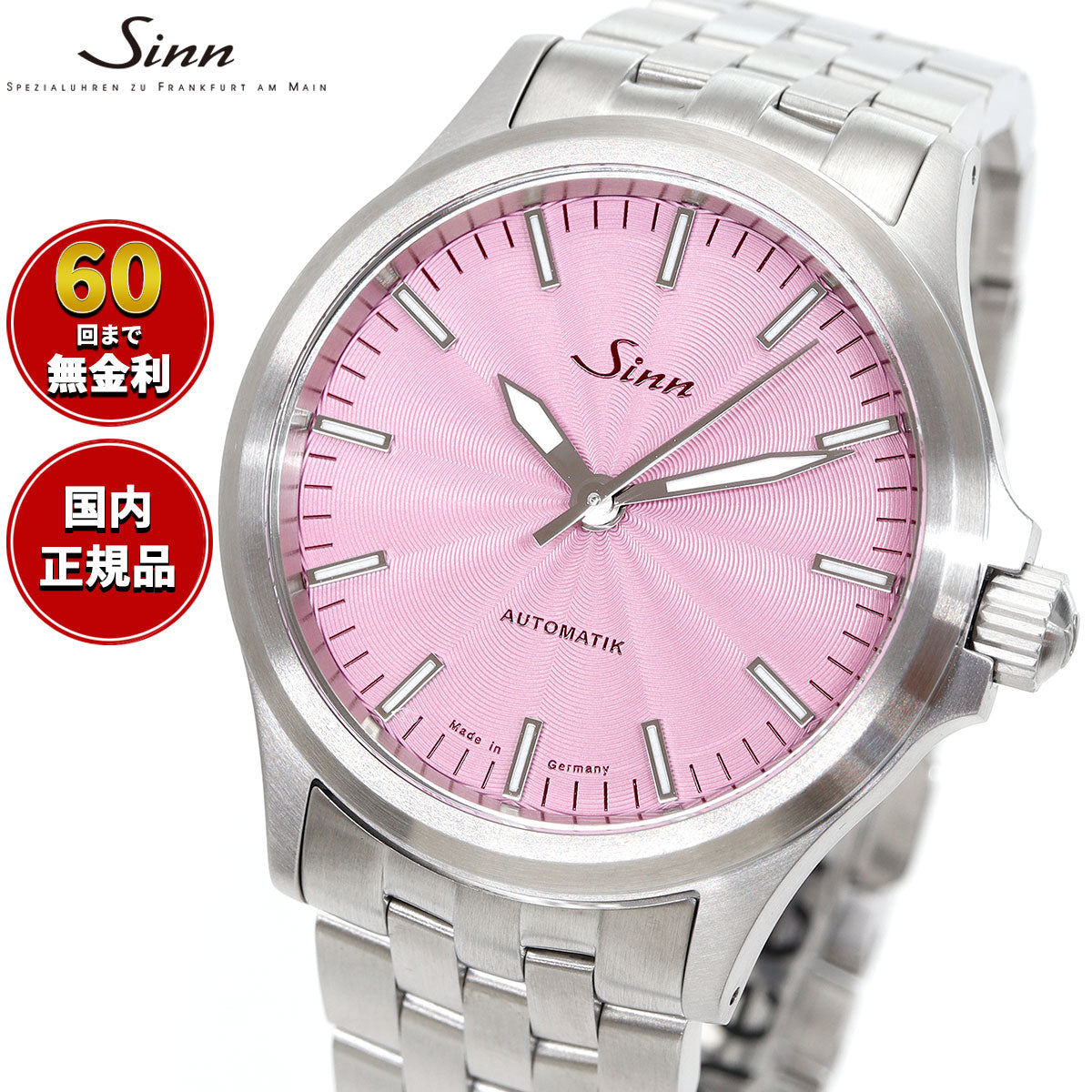 Sinn ジン 556 Mauve 自動巻き 世界限定300本 腕時計 Pilot Watches