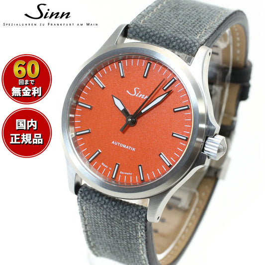 Sinn ジン 556 Carnelian Red 自動巻き 腕時計 メンズ Instrument Watches インストゥルメント ウォッチ カーネリアンレッド キャンバスレザーストラップ ドイツ製【60回分割手数料無料!】