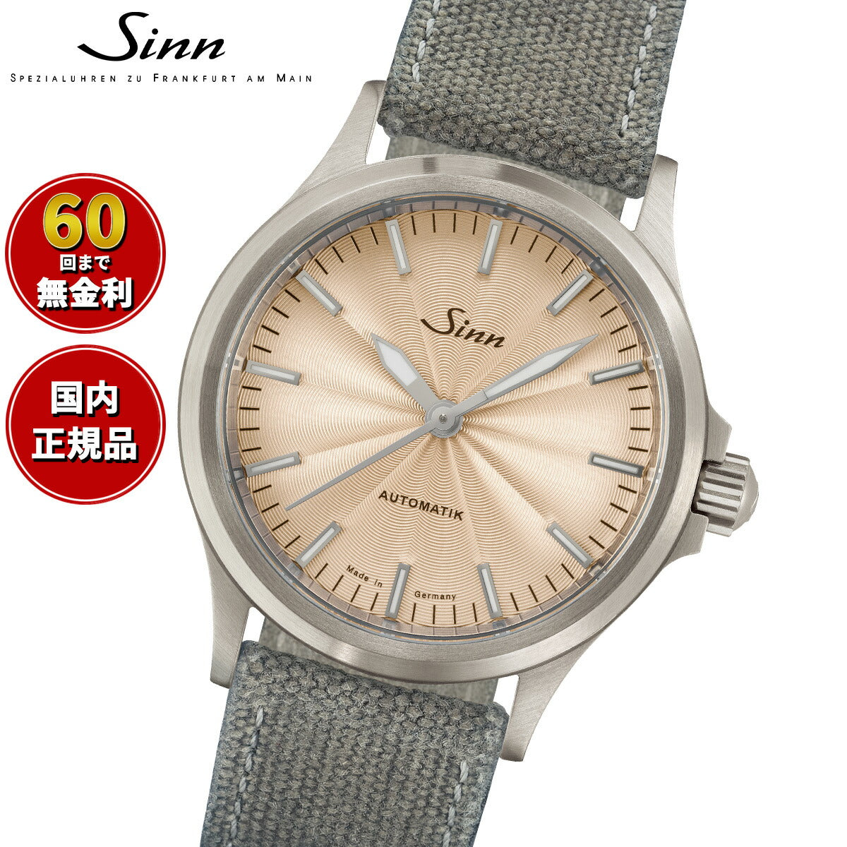 【未使用】Sinn 556 正規品 Sinn（ジン） （豪華おまけ有） 556 自動巻 腕時計 メンズ インス