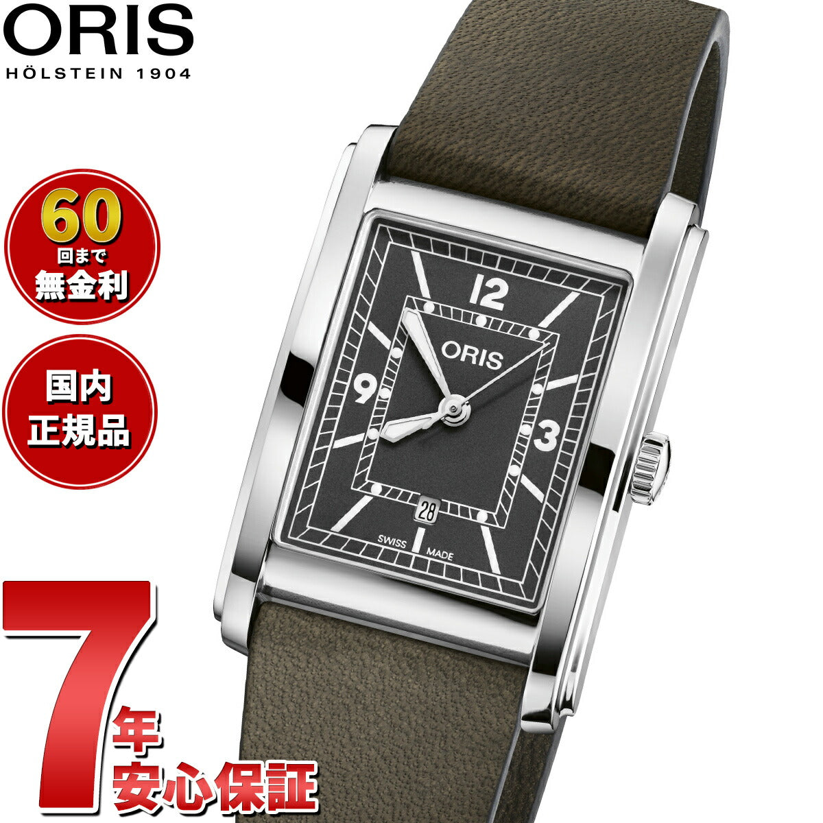 オリス ORIS レクタンギュラー RECTANGULAR 腕時計 メンズ レディース
