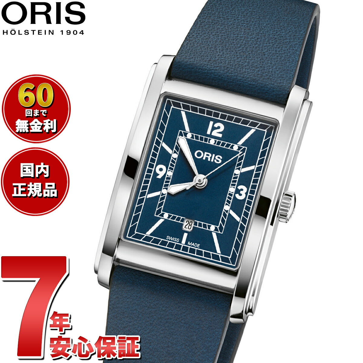 オリス ORIS レクタンレギュラー 腕時計 レディース