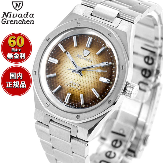 ニバダ グレンヒェン NIVADA GRENCHEN F77 ブラウンスモークダイヤル ノーデイト 68002A77 腕時計 メンズ 自動巻き F77【60回分割手数料無料!】