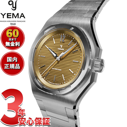 イエマ YEMA リストマスター トラベラー CMM.20 ブラウン 腕時計 メンズ 自動巻き スポーツウォッチ 76.24.03.SN.M