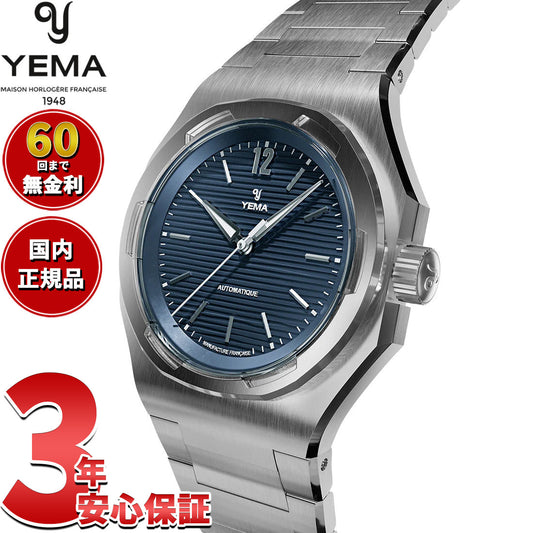 イエマ YEMA リストマスター トラベラー CMM.20 ブルー 腕時計 メンズ 自動巻き スポーツウォッチ 76.24.05.SN.M