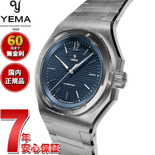 イエマ YEMA リストマスター トラベラー CMM.20 ブルー 腕時計 メンズ 自動巻き スポーツウォッチ 76.24.05.SN.M