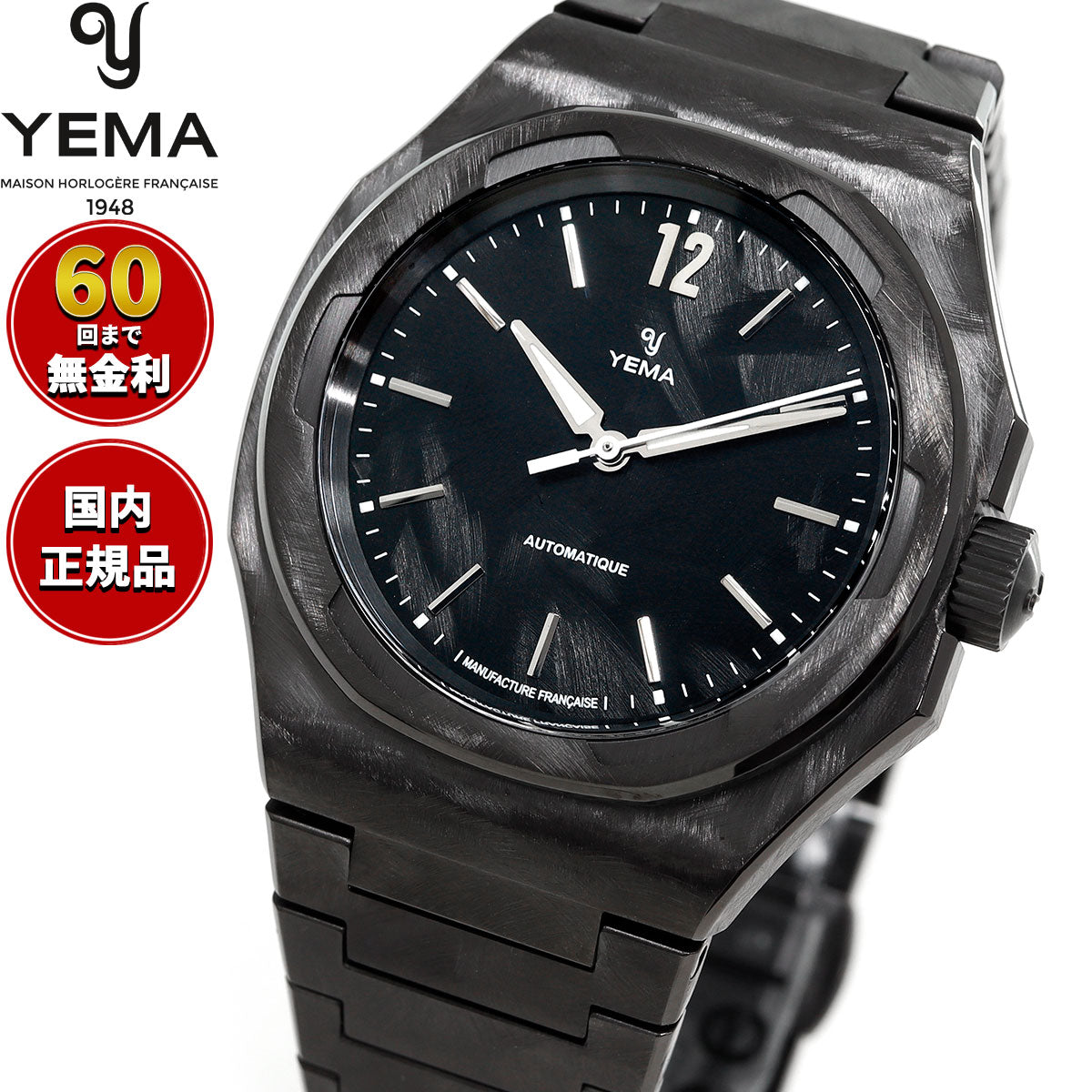 イエマ YEMA リストマスター トラベラー CMM.20 リミテッド