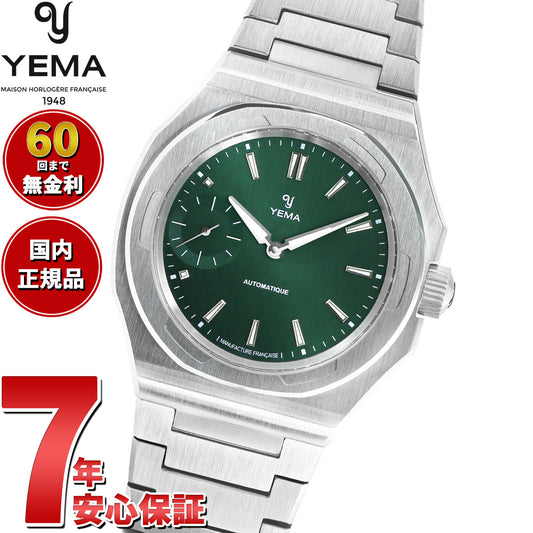 イエマ YEMA リストマスター スリム スモールセコンド CMM.29 グリーン 腕時計 メンズ 自動巻き 76.26.29.04.SN.M【2026 新作】【60回分割手数料無料!】