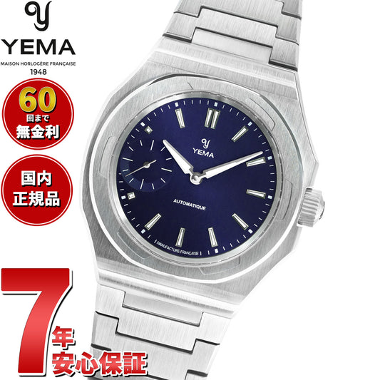 イエマ YEMA リストマスター スリム スモールセコンド CMM.29 ブルー 腕時計 メンズ 自動巻き 76.26.29.05.SN.M【2026 新作】【60回分割手数料無料!】